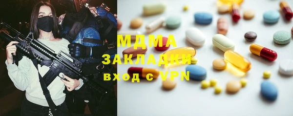 mdma Богородск