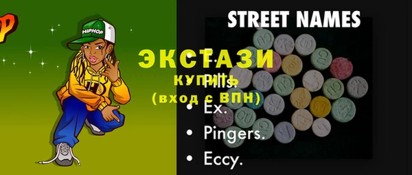 mdma Богданович