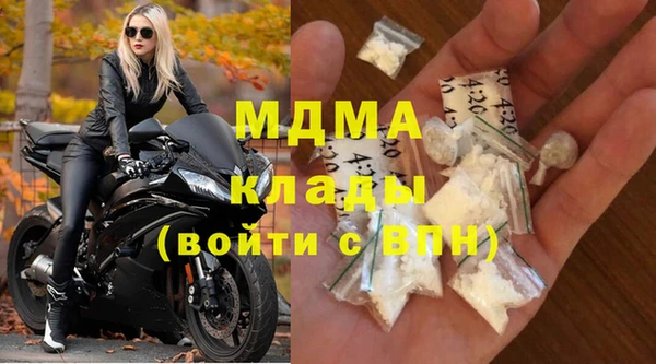 mdma Беломорск