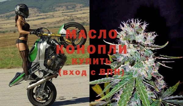 mdma Богородск